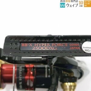 シマノ 13 BB-X ハイパーフォース 2500DXGの画像2