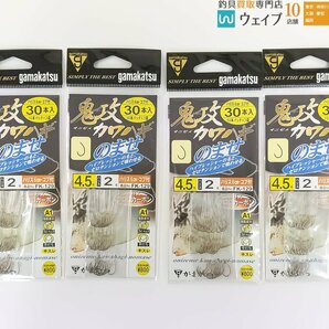 がまかつ 鬼攻カワハギ 速攻・鬼攻カワハギ のませ 4号 4.5号 5号 かわはぎ 仕掛け 計40点 新品の画像4