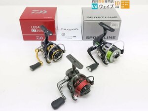 ダイワ 18 レガリス LT 2500D、プロックス チビデカ 900S、スポーツライン MS ブイマックス 3012DX-PE 計3点セット