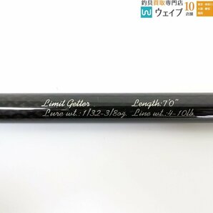 ケンクラフト パワーマルチクロス レグソード グランデボロン リミットゲッター 7’0”の画像3