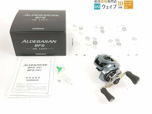 シマノ 22 アルデバラン BFS HG LEFT 超美品