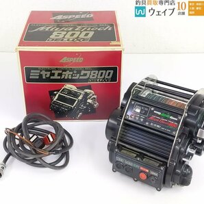 ミヤマエ ミヤエポック ES-800DX DC-12Vの画像1