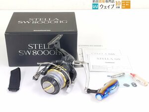 シマノ 13 ステラ SW 8000HG リブレ TB-1 チタンノブ付き