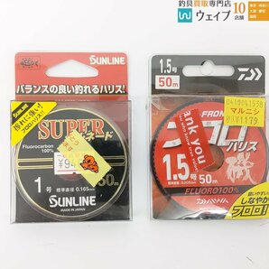 ダイワ フロロハリス 1.5号、サンライン トルネード Vハード、東レ 銀鱗 ハイポジションフロート 等 計19点 ライン セットの画像5