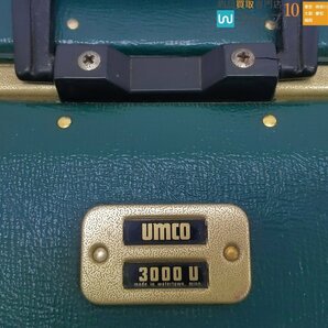 UMCO アムコ タックルボックス 3000Uの画像2
