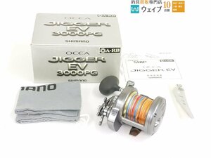 シマノ 03 オシアジガー EV 3000PG 美品 ※注