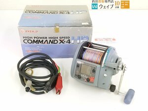 ミヤマエ ミヤエポック コマンド CX-4 HP 12V