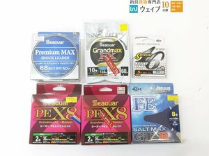 クレハ シーガー PEX8 2号 300m、サンヨーナイロン アプロード ソルトマックス GT-R PE 8号 300m等 ライン 計6点セット 未使用品