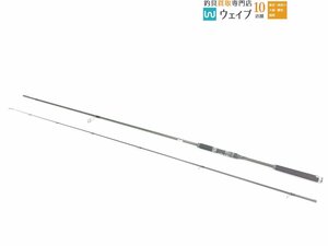 ABU Abu Garcia soru tea stage XLSS 992M40