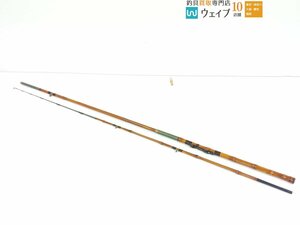 竿治 並継 和竿 245cm 2本継