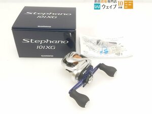  Shimano 16 stereo fur no101XG left volume 