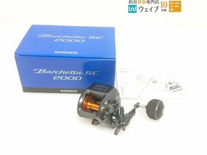  Shimano 18 Barchetta SC 2000 beautiful goods 