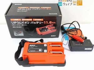 BMO Japan Li-ion lithium ion battery 11.6Ah charger BM-L116 set 