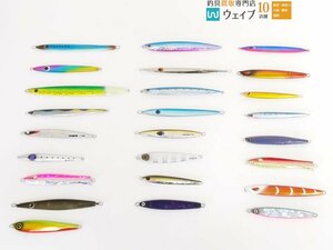 ツルギヤ 頑鉄ジグ 220g・ヨーズリ ブランカ 150g・エバーグリーン ジャベリン 140g 等計25個中古 メタルジグ セット