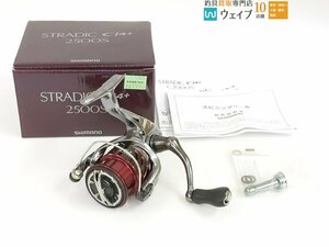 シマノ 16 ストラディック CI4+ 2500S ゴメクサスリールスタンド付属 美品