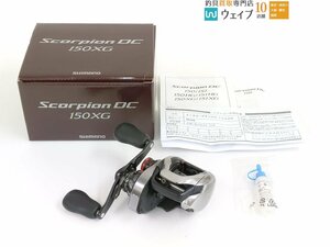 シマノ 21 スコーピオン DC 150XG 美品