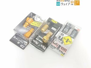 昌栄 TOOL フレックスアーム Ver2・昌栄 TOOL フレックスアーム Ver2 ロックタイプ・ダイワ FLジョイント2 計3点セット 未使用品