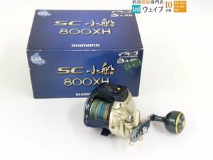  Shimano 11 SC small boat 800XH * note equipped 