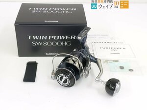 シマノ 21 ツインパワー SW 8000HG 美品