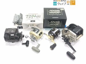 シマノ 02 アクシス 400F リョービ アラート棚 SS 500 等 計4点 中古