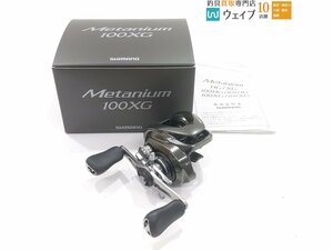 シマノ 23 メタニウム 100XG 超美品