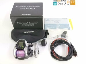 シマノ 15 フォースマスター 3000 美品