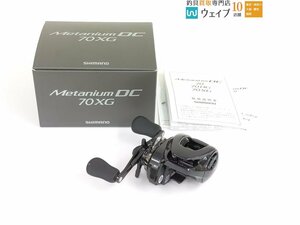 シマノ 24 メタニウム DC 70 XG 美品