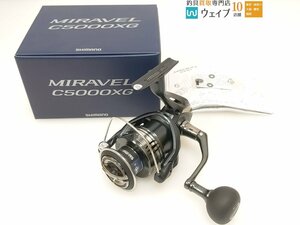 シマノ 22 ミラベル C5000XG 未使用品