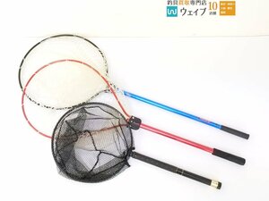 ka is la Japan Raver landing net * water Land 70s poly- net * Thomas o Kappa li shaft 250 total 3 point set 