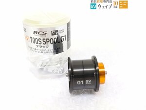 ダイワ RCS CT SV 700Sスプール G1 #ブラック 美品