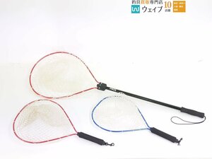 プロックス ラバーネット 全長125cm 直径40cm 他 ラバーネット 小 全長55cm 直径30cm 計3点セット