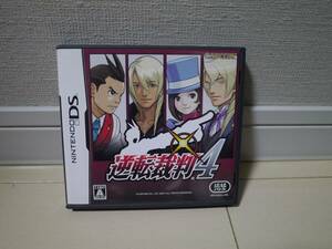 逆転裁判４ DSソフト【送料無料】