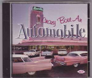 CD『 Crazy 'Bout An Automobile 』自動車関連曲集 オールディーズ