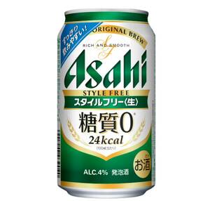 ローソン アサヒスタイルフリー＜生＞（350ml・1本） 無料引換券 クーポン コンビニ