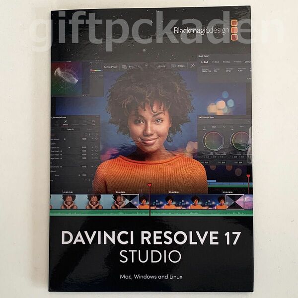 DaVinci Resolve Studio 17（ライセンスキー方式）