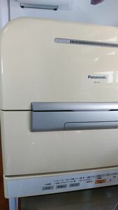 Panasonic 食器洗い乾燥機 NP-TM1