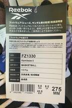 Reebok KAMIKAZE2 リーボック クラシック カミカゼ2　FZ1330 27.5cm US 9.5_画像3