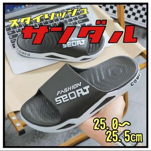 【25-25.5センチ】サンダル　メンズ　レディース　歩きやすい　ブラック黒　スポーツ　メンズ　レディース　ユニセックス