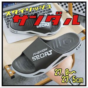 【27-27.5センチ】サンダル　メンズ　レディース　歩きやすい　ブラック黒　スポーツ　メンズ　レディース　ユニセックス