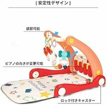 ベビージム プレイジム＆ウォーカー 押し車 室内遊具 折りたたみ コンパクト 収納便利 知育おもちゃ付き 赤ちゃん ベビー おもち_画像5