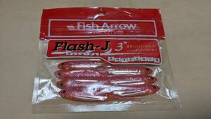 　フィッシュアロー　FishArrow　フラッシュJ 3インチ　フラッシュジェイ　Flash-J　　ピンク/シルバー　