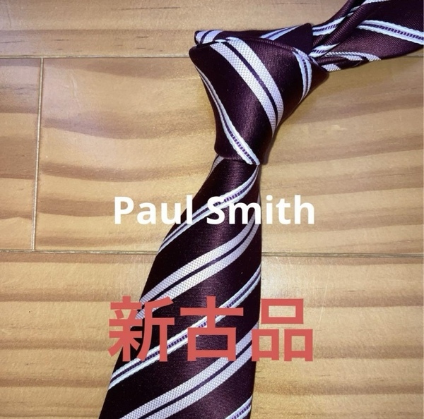 新古品 Paul Smith ワインストライプ