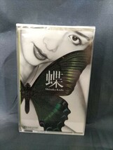 美品 工藤静香「蝶」カセットテープ_画像1