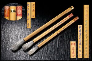 * heaven ..* Tang writing brush .. peace made original .. middle paper *. selection . goods length ....*. selection? orchid . type .. original .. total 3ps.@ passing of years era thing Tang thing AG8135