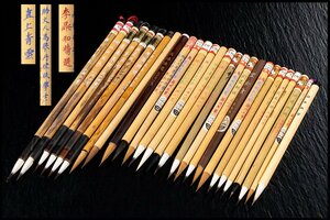 ◆天香楼◆唐筆 双料写巻 他 小筆一式 李鼎和 上海工芸 他　経年時代物 唐物AG8160