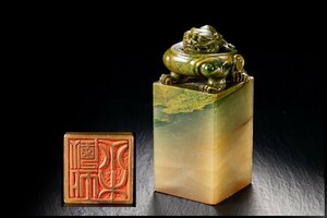 * heaven ..*. country wide higashi green stone dragon . stamp Tang thing AG8287