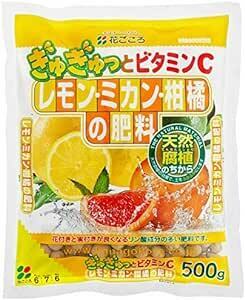 花ごころ レモン・ミカン・柑橘の肥料 500