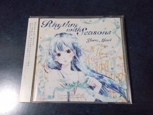 結良まり「Rhythm with Seasons」同人音楽CD studioCampanella bermei.inazawa studio Campanella