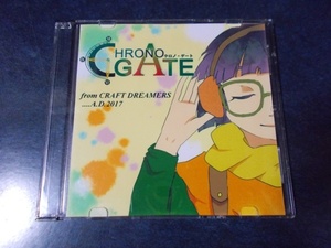 クロノ・トリガー クロノ・クロス アレンジCD「CHRONO GATE」CRAFT DREAMERS