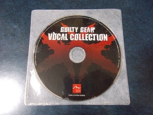 GUILTY GEAR VOCAL COLLECTION（ギルティギア イグザード サイン（PS3 PS4） 早期購入特典CD ボーカルコレクション Xrd -SIGN- 橋本直樹）